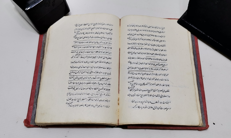 OSMANLI DÖNEMİ EL YAZMA HAZİHİ HAŞİYE -İ ALA SURETİL MÜLK 