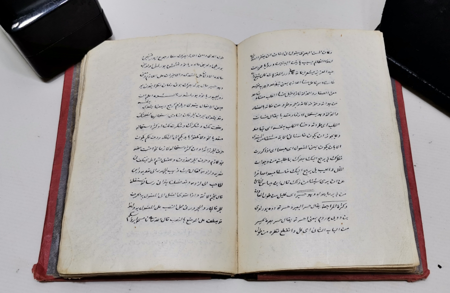 OSMANLI DÖNEMİ EL YAZMA HAZİHİ HAŞİYE -İ ALA SURETİL MÜLK 