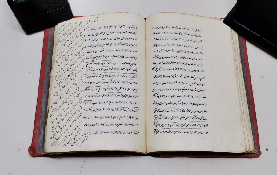 OSMANLI DÖNEMİ EL YAZMA HAZİHİ HAŞİYE -İ ALA SURETİL MÜLK 