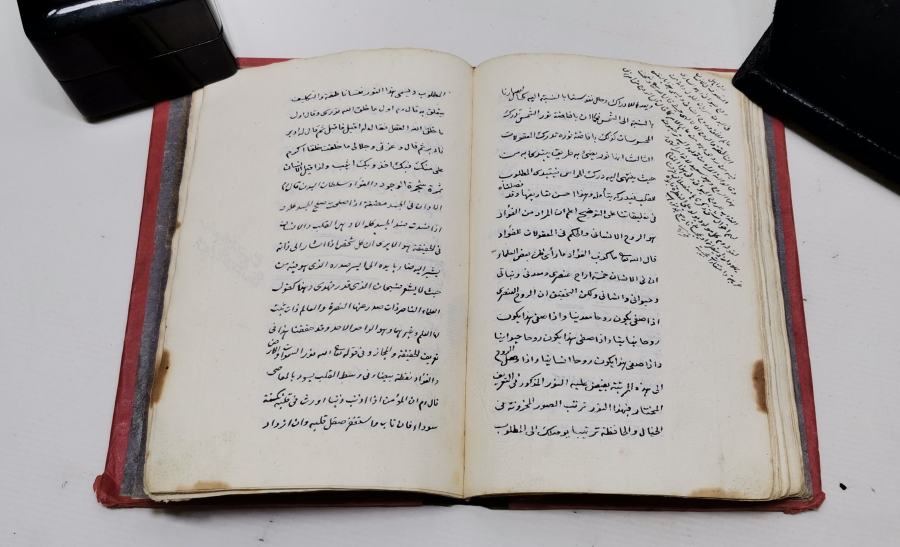 OSMANLI DÖNEMİ EL YAZMA HAZİHİ HAŞİYE -İ ALA SURETİL MÜLK 