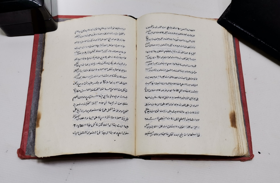 OSMANLI DÖNEMİ EL YAZMA HAZİHİ HAŞİYE -İ ALA SURETİL MÜLK 