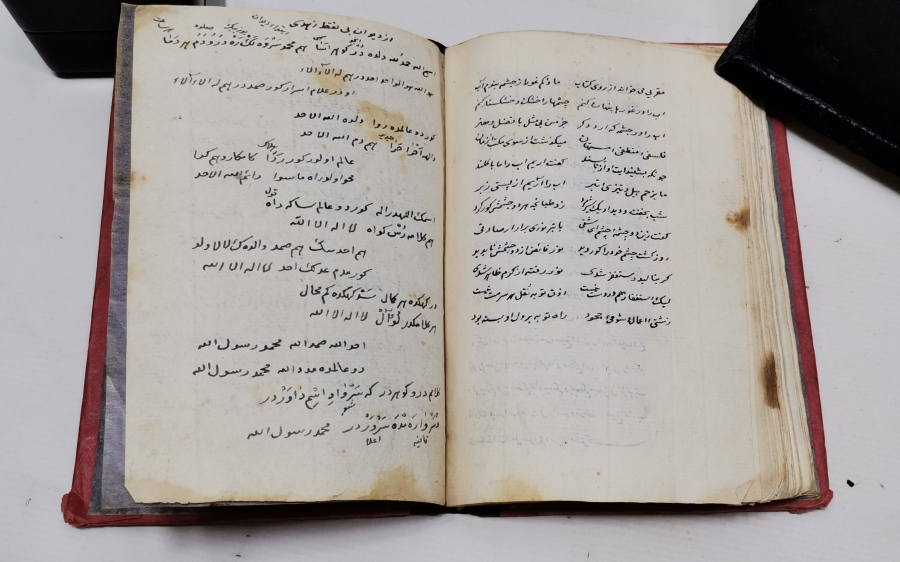 OSMANLI DÖNEMİ EL YAZMA HAZİHİ HAŞİYE -İ ALA SURETİL MÜLK 