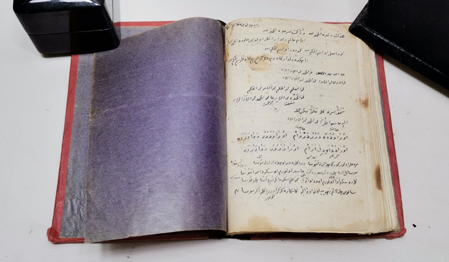 OSMANLI DÖNEMİ EL YAZMA HAZİHİ HAŞİYE -İ ALA SURETİL MÜLK 