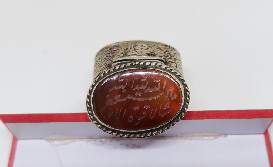 ÜZERİ AYETLİ AKİK TAŞLI GÜMÜŞ KUTU