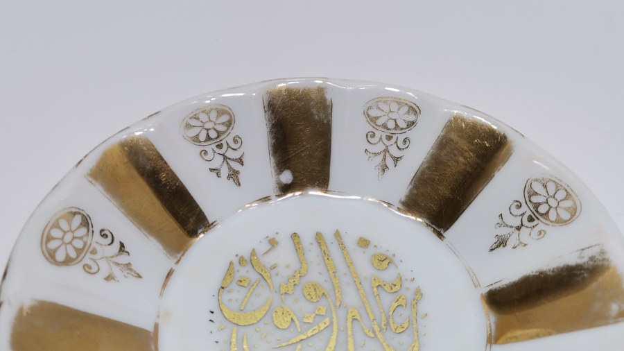 AFİYET OLSUN EFENDİM YAZILI OSMANLI DÖNEMİ NADİR BARDAK - FİNCAN ALTLIĞI