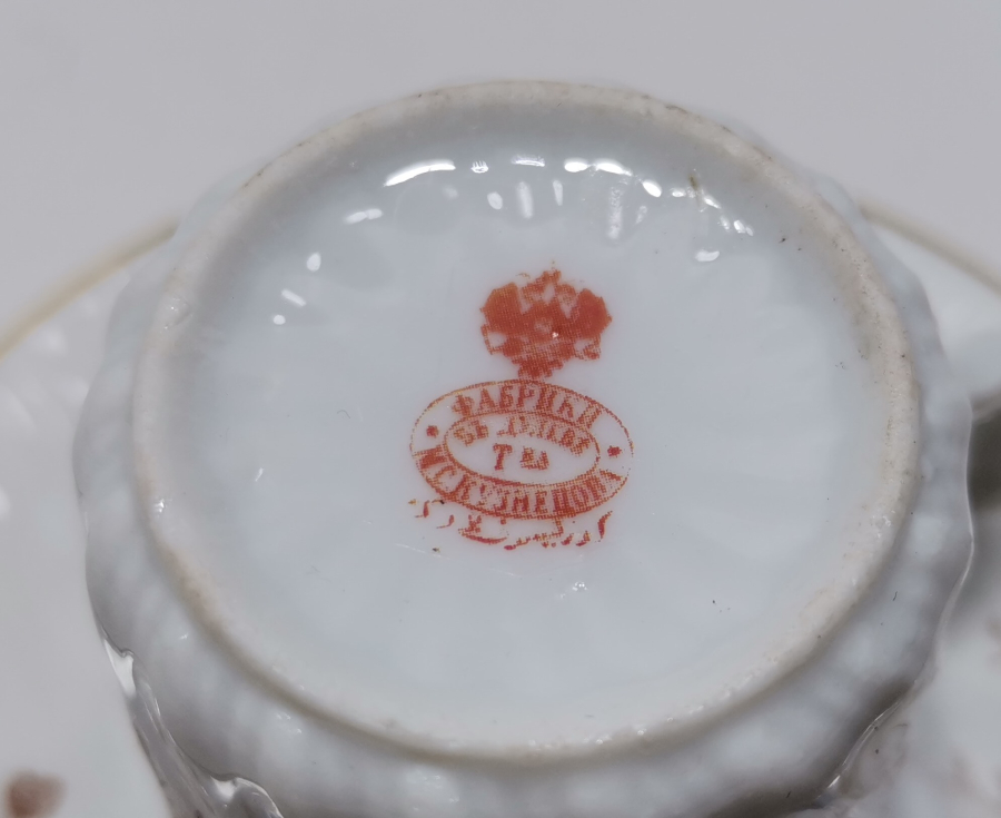 ALTI OSMANLICA VE RUSÇA YAZILI OSMANLI DÖNEMİ KUZUNETSOV KAHVE FİNCANI