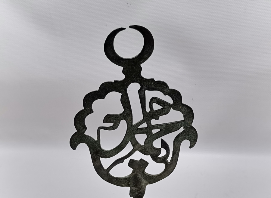 OSMANLI DÖNEMİ TEKKE İŞİ BRONZ ALEM