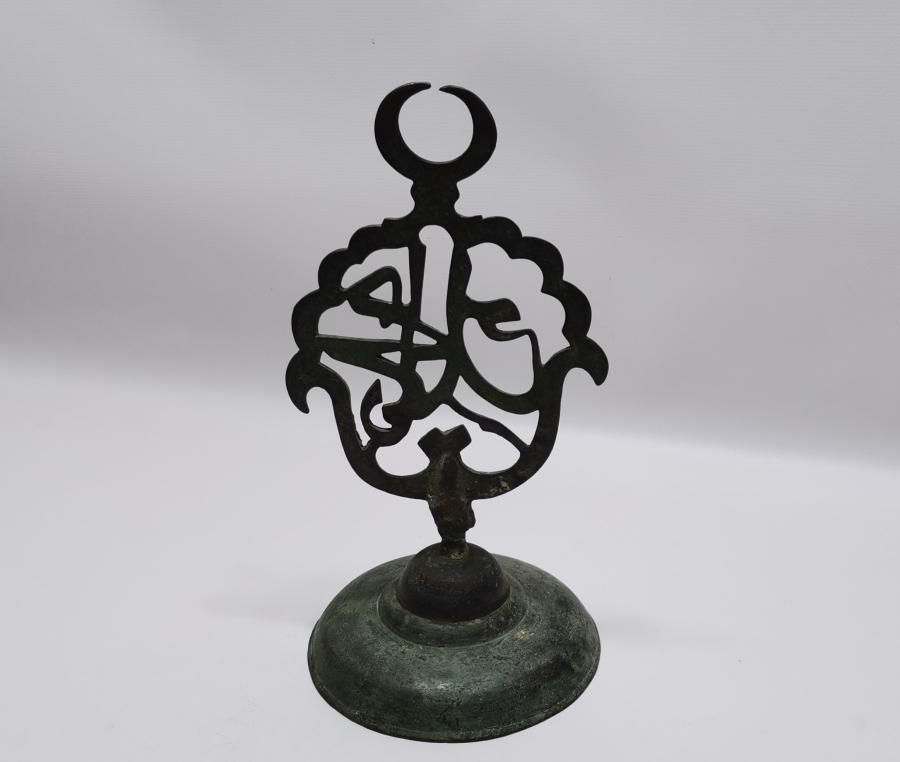 OSMANLI DÖNEMİ TEKKE İŞİ BRONZ ALEM