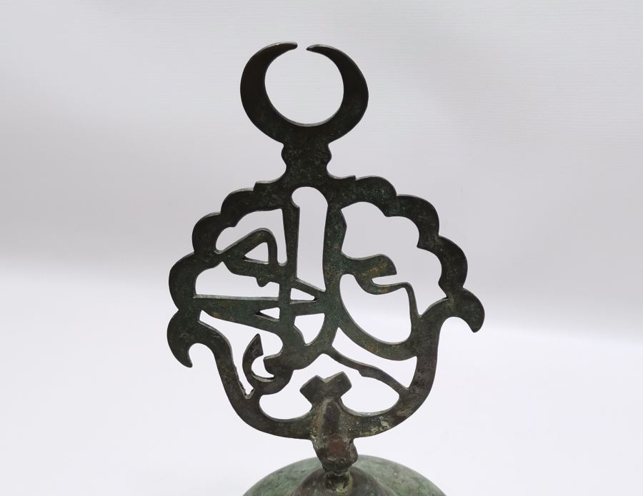 OSMANLI DÖNEMİ TEKKE İŞİ BRONZ ALEM
