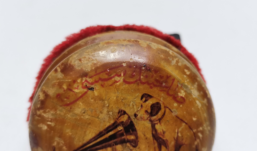 OSMANLI DÖNEMİ ÜZERİ OSMANLICA YAZILI ÇOK NADİR PLAK TEMİZLEME ALETİ