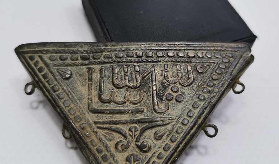 ÜZERİ YAZILI OSMANLI DÖNEMİ GÜMÜŞ HAMAYIL PARÇASI