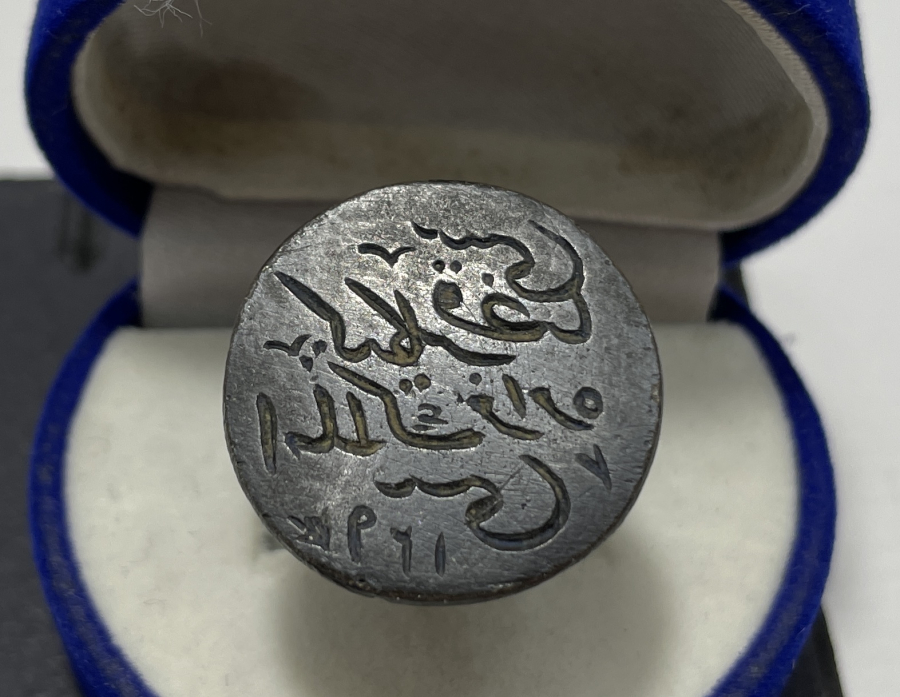 OSMANLI DÖNEMİ EMLAK İDARESİ MÜHRÜ- NADİR DEVLET DAİRESİ MÜHRÜ