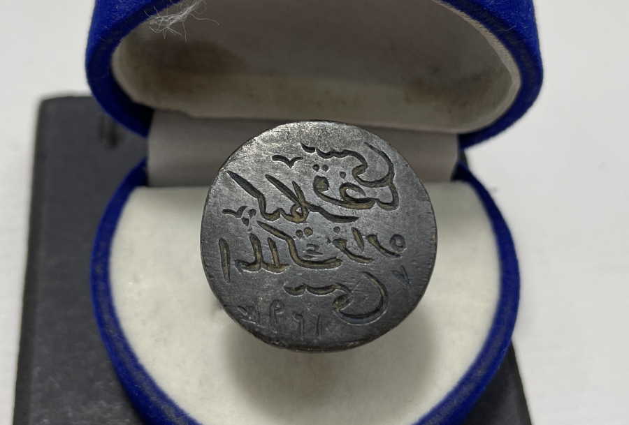 OSMANLI DÖNEMİ EMLAK İDARESİ MÜHRÜ- NADİR DEVLET DAİRESİ MÜHRÜ