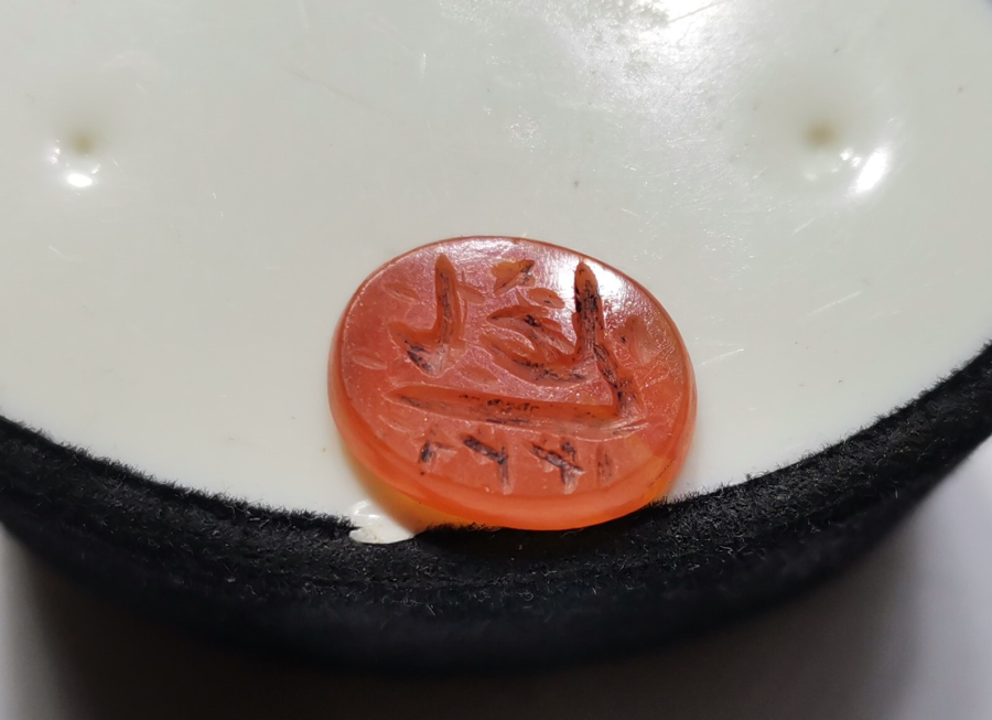 OSMANLI DÖNEMİ AKİK ÜZERİ EL KAZIMA YA ALİ YAZILI YÜZÜK TAŞI