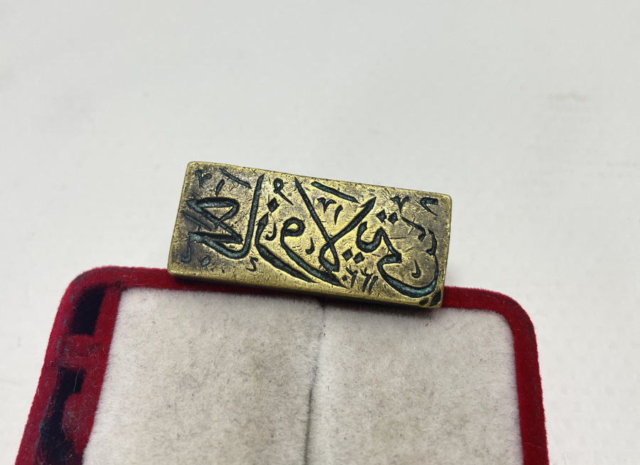 ÇOK NADİR HİCAZ VİLAYET MÜHRÜ