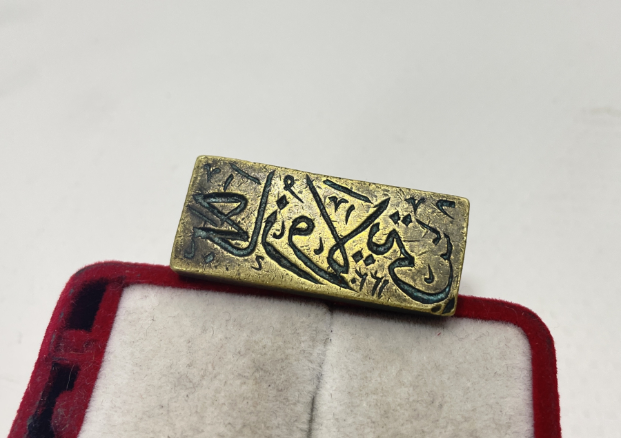 ÇOK NADİR HİCAZ VİLAYET MÜHRÜ