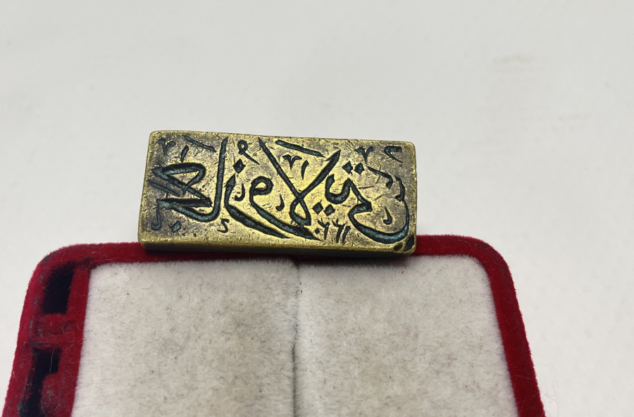 ÇOK NADİR HİCAZ VİLAYET MÜHRÜ