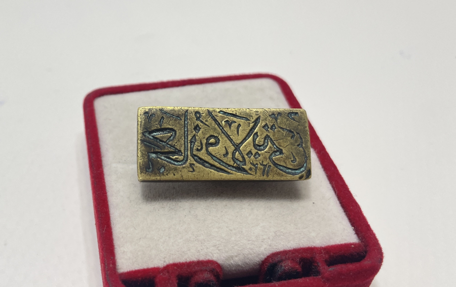 ÇOK NADİR HİCAZ VİLAYET MÜHRÜ