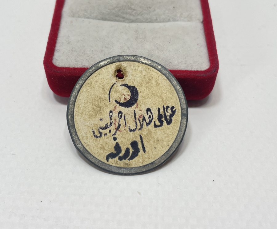 ÇOK NADİR HİLALİ AHMER CEMİYETİ URFA JETON