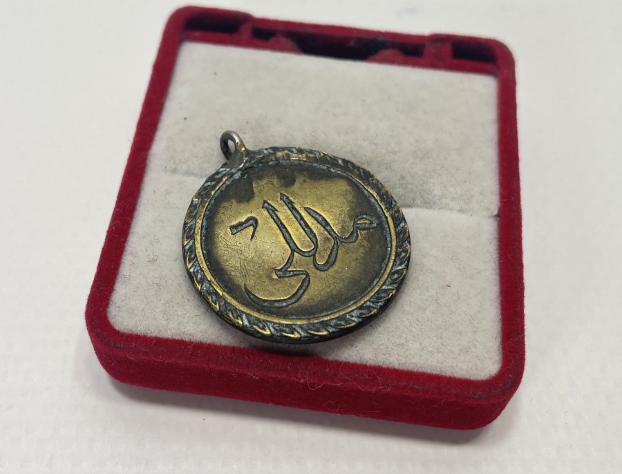 ÜZERİNDE OSMANLICA MİDİLLİ YAZILI ÇOK NADİR MADALYON