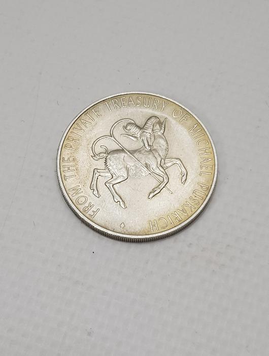 1971 MICHAEL PUSKARICH 250 GRAINS STERLING SILVER HATIRA PARA