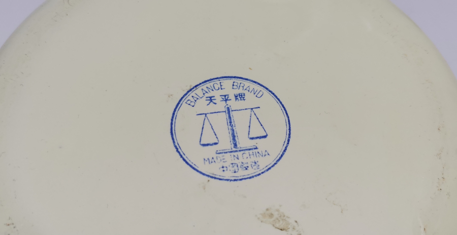 ANTİKA EMAYE SEFER TASI