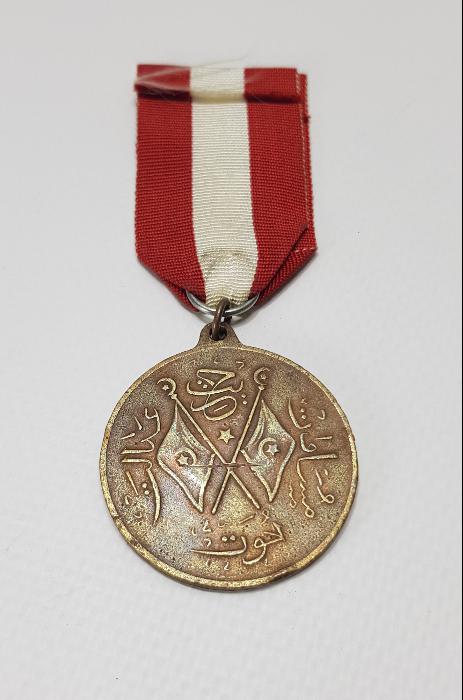 BÜYÜK BOY MEŞRUTİYET MADALYASI 