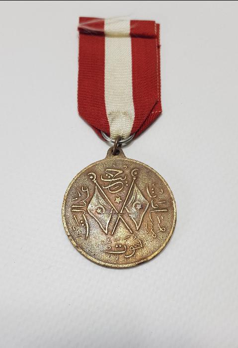 BÜYÜK BOY MEŞRUTİYET MADALYASI 