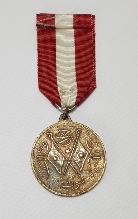 BÜYÜK BOY MEŞRUTİYET MADALYASI 