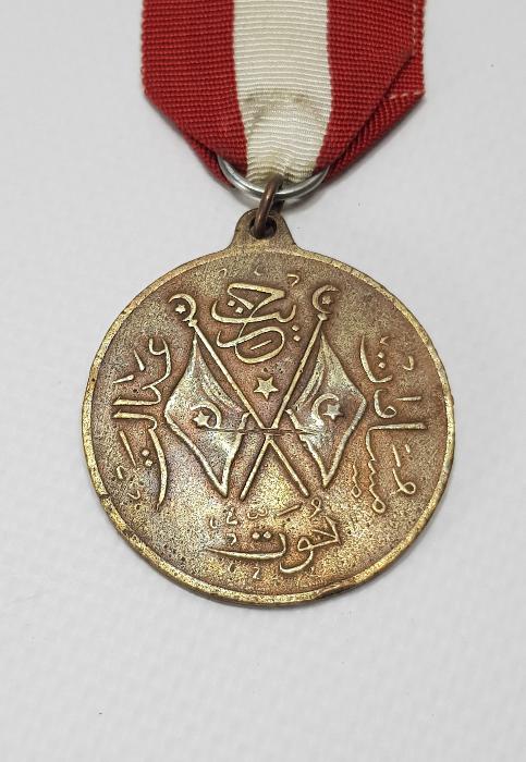 BÜYÜK BOY MEŞRUTİYET MADALYASI 