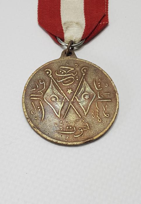 BÜYÜK BOY MEŞRUTİYET MADALYASI 