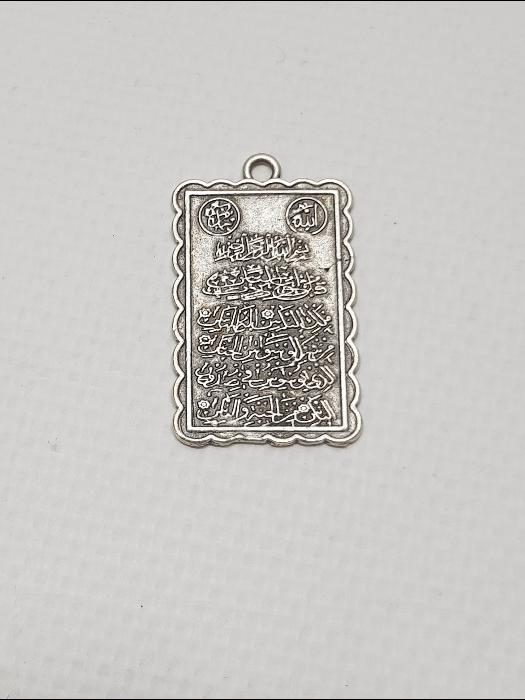 FELAK VE NAS SURESİ YAZILI KOLYE UCU