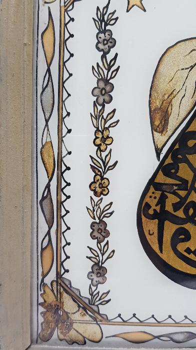 HAFIZ AHMED FEYZİ KETEBELİ 1927 TARİHLİ CAM ALTI HAT LEVHA