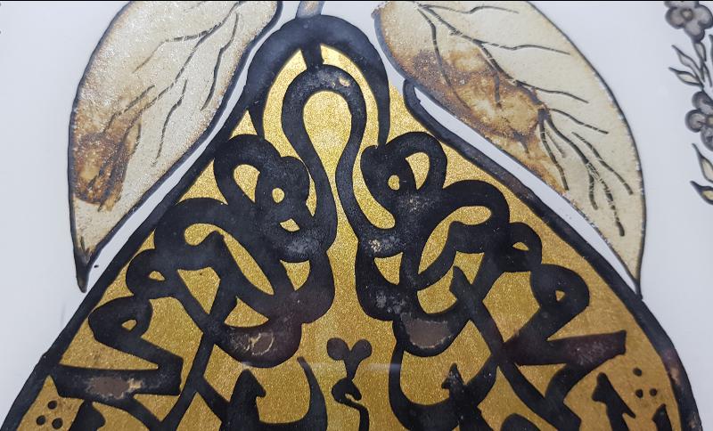 HAFIZ AHMED FEYZİ KETEBELİ 1927 TARİHLİ CAM ALTI HAT LEVHA