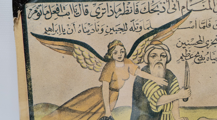 ORJİNAL ÇERÇEVESİNDE TAŞ BASKI HZ İBRAHİM' İN OĞLU HZ İSMAİL'İ KURBAN ETMESİ SAHNESİ