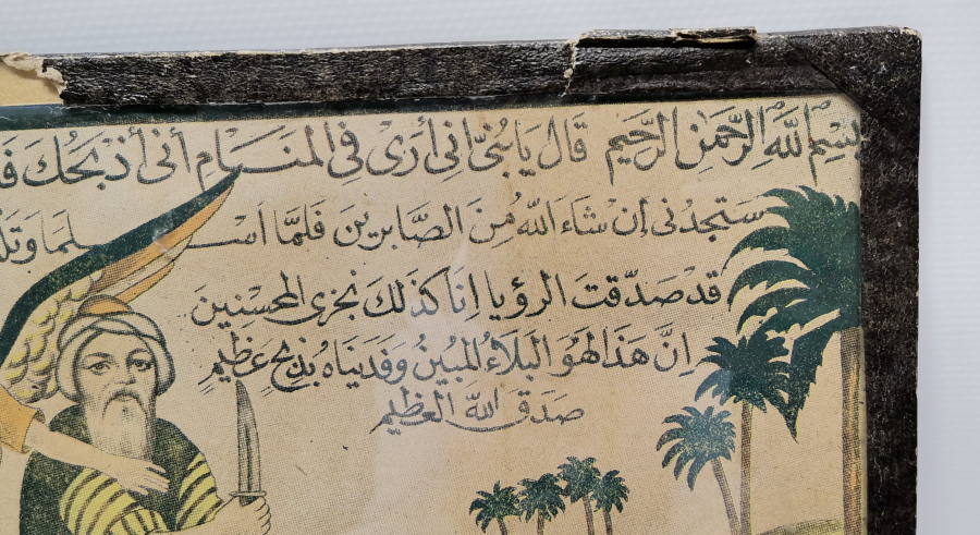 ORJİNAL ÇERÇEVESİNDE TAŞ BASKI HZ İBRAHİM' İN OĞLU HZ İSMAİL'İ KURBAN ETMESİ SAHNESİ