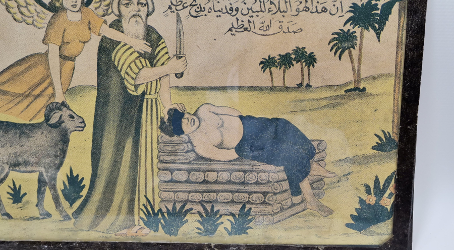 ORJİNAL ÇERÇEVESİNDE TAŞ BASKI HZ İBRAHİM' İN OĞLU HZ İSMAİL'İ KURBAN ETMESİ SAHNESİ