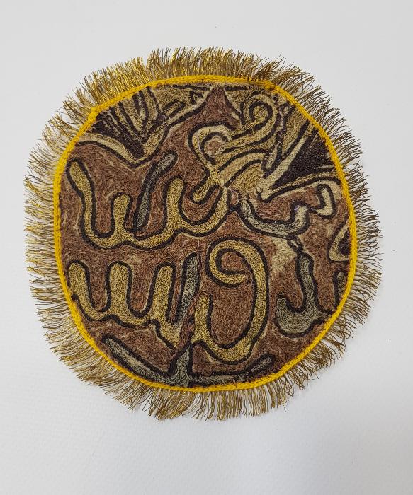 OSMANLI DÖNEMİ AYASOFYA CAMİİ GÖRSELLİ VE OSMANLICA YAZILI NADİR KESE