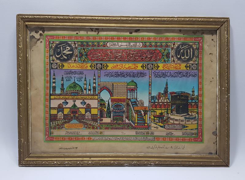 OSMANLI DÖNEMİ HAC VEKALETİ 