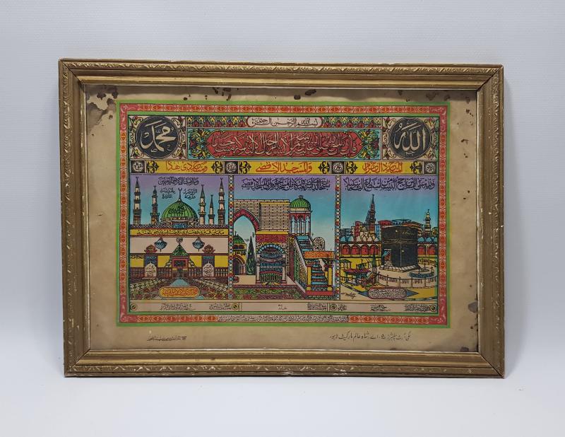 OSMANLI DÖNEMİ HAC VEKALETİ 