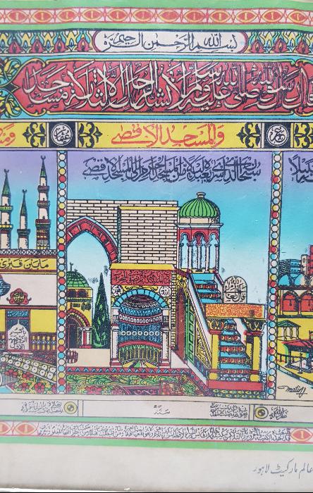 OSMANLI DÖNEMİ HAC VEKALETİ 