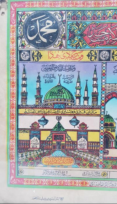 OSMANLI DÖNEMİ HAC VEKALETİ 