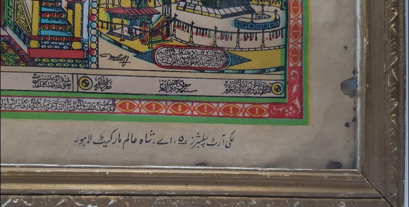 OSMANLI DÖNEMİ HAC VEKALETİ 