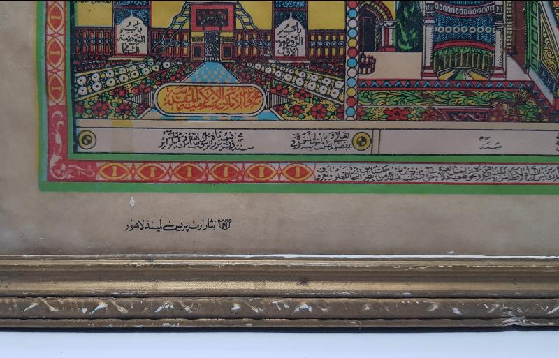 OSMANLI DÖNEMİ HAC VEKALETİ 