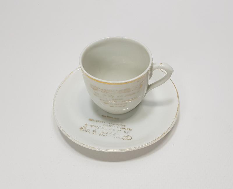 OSMANLI DÖNEMİ MEŞRUTİYET TEMALI OSMANLICA VE YUNANCA YAZILI KAHVE FİNCANI