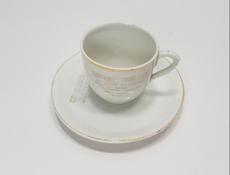 OSMANLI DÖNEMİ MEŞRUTİYET TEMALI OSMANLICA VE YUNANCA YAZILI KAHVE FİNCANI