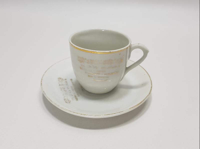 OSMANLI DÖNEMİ MEŞRUTİYET TEMALI OSMANLICA VE YUNANCA YAZILI KAHVE FİNCANI