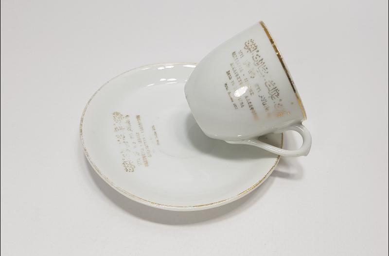 OSMANLI DÖNEMİ MEŞRUTİYET TEMALI OSMANLICA VE YUNANCA YAZILI KAHVE FİNCANI