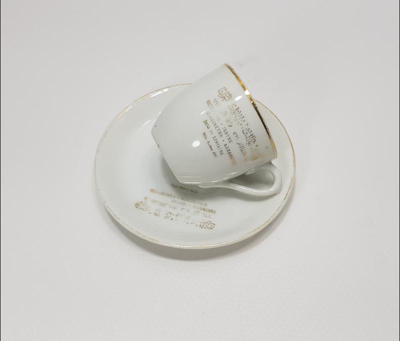 OSMANLI DÖNEMİ MEŞRUTİYET TEMALI OSMANLICA VE YUNANCA YAZILI KAHVE FİNCANI