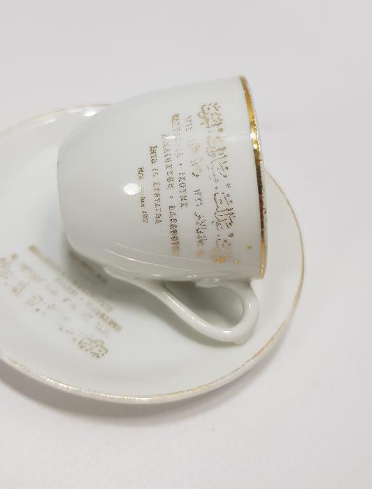 OSMANLI DÖNEMİ MEŞRUTİYET TEMALI OSMANLICA VE YUNANCA YAZILI KAHVE FİNCANI